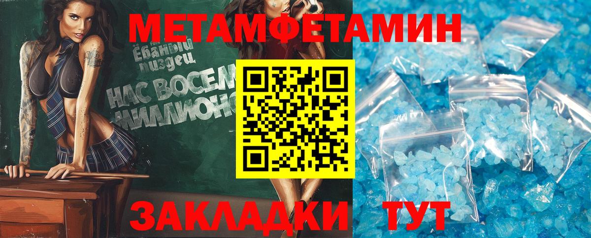 Amphetamine 97%  Вход с VPN  АМФЕТАМИН  Оренбург 