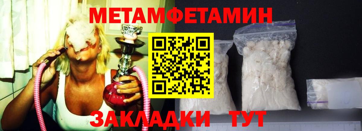 Амфетамин Premium Оренбург