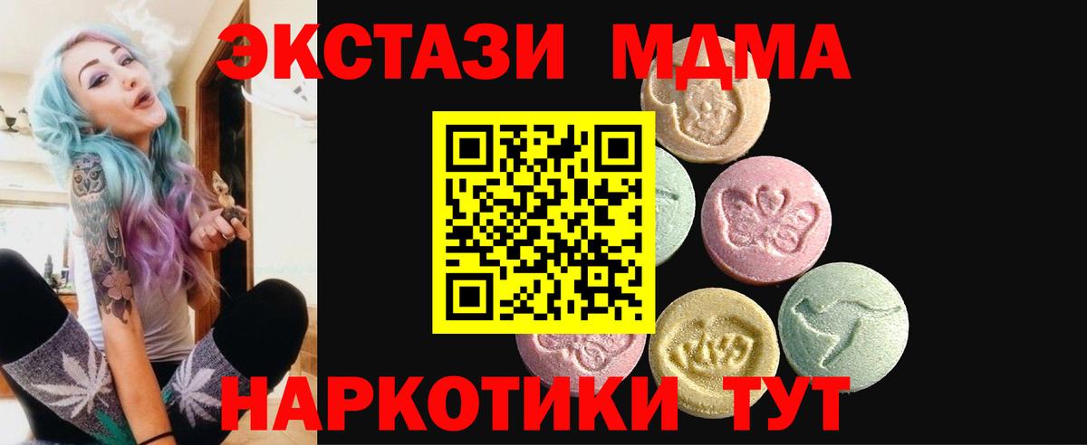 ЭКСТАЗИ louis Vuitton Оренбург