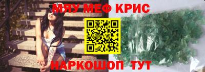 прущий лед Рязань