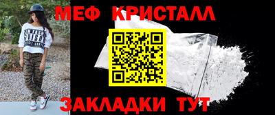 соль курить ск Рыбинск