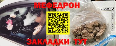 герыч Рузаевка