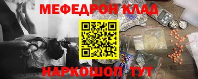 герыч Рузаевка