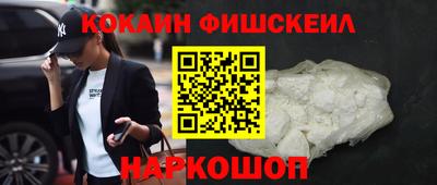 прущий лед Рязань