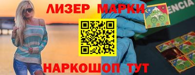 герыч Рузаевка