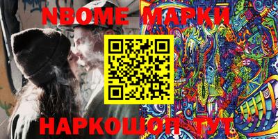 соль курить ск Рыбинск