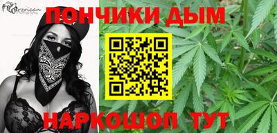 соль курить ск Рыбинск
