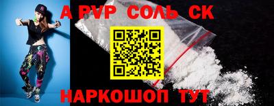 герыч Рузаевка