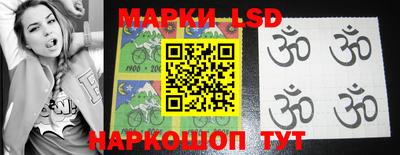 прущий лед Рязань