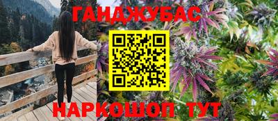 соль курить ск Рыбинск