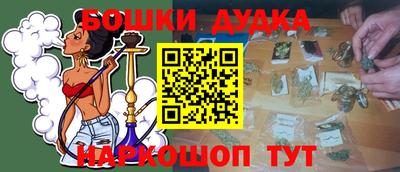 прущий лед Рязань