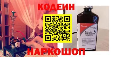 герыч Рузаевка