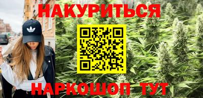 соль курить ск Рыбинск