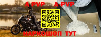 прущий лед Рязань