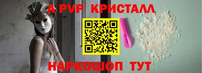 соль курить ск Рыбинск