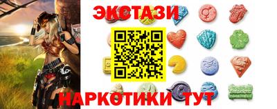 прущий лед Рязань