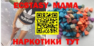 прущий лед Рязань