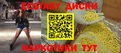 прущий лед Рязань