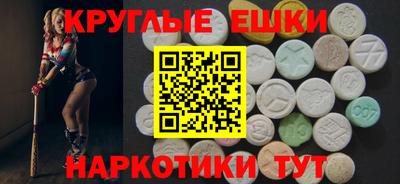 прущий лед Рязань