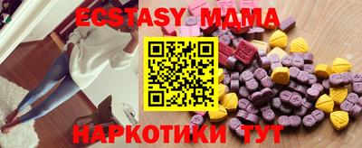 соль курить ск Рыбинск