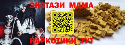 прущий лед Рязань