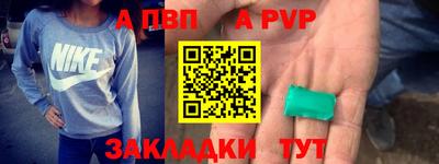 герыч Рузаевка