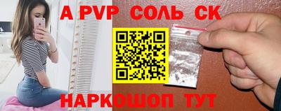 герыч Рузаевка