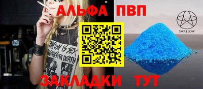 прущий лед Рязань