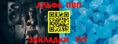 прущий лед Рязань