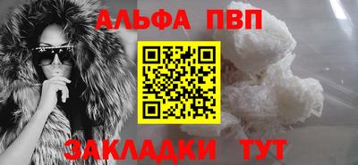 соль курить ск Рыбинск