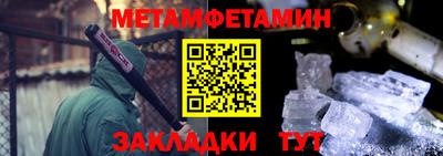 соль курить ск Рыбинск