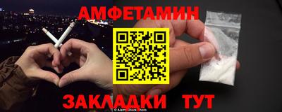 прущий лед Рязань