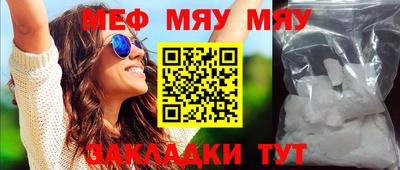 прущий лед Рязань