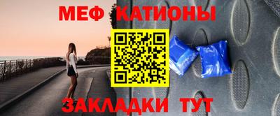 соль курить ск Рыбинск