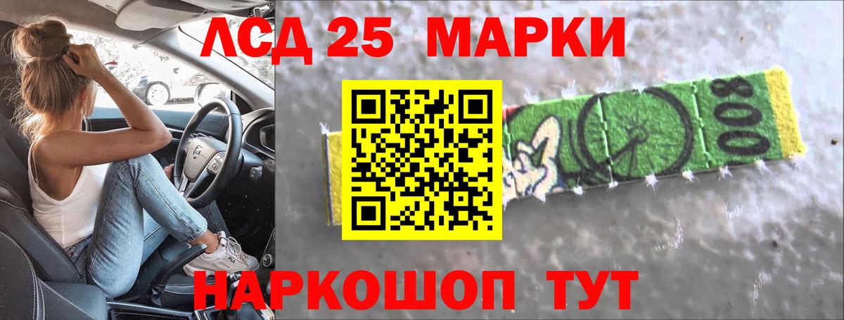 Лсд 25 экстази ecstasy Оренбург