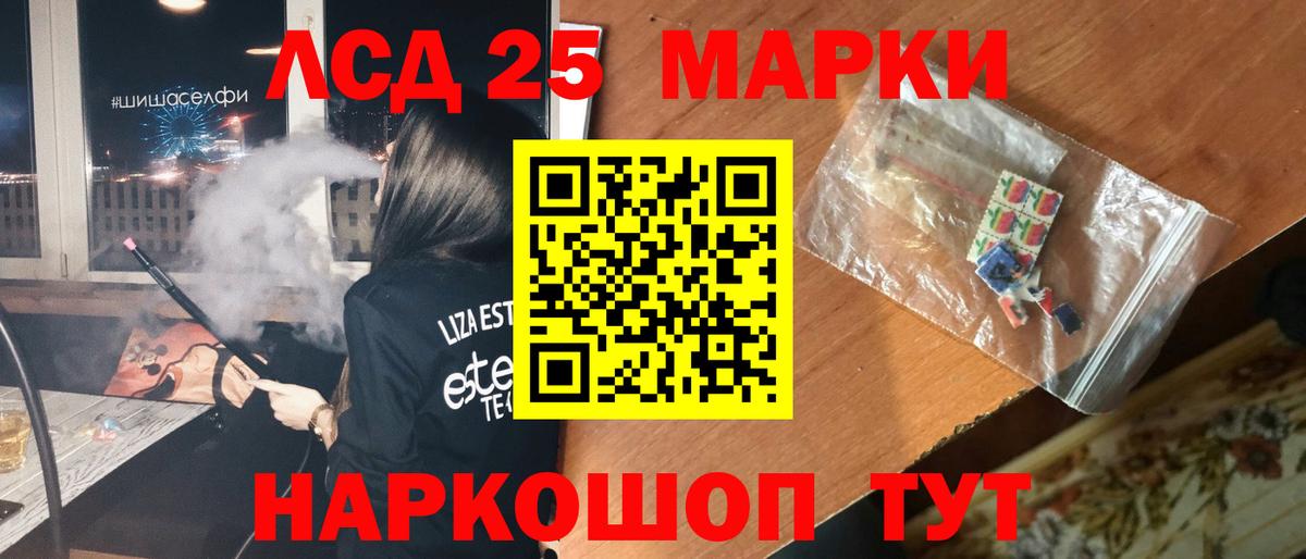 ГАШ Оренбург