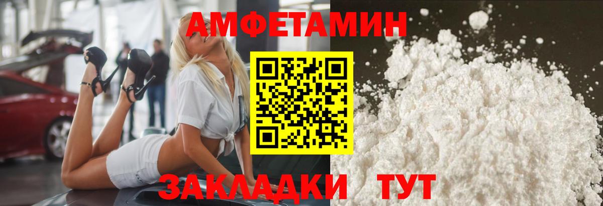 Оренбург  Метамфетамин Декстрометамфетамин 99.9%  Вход с VPN 