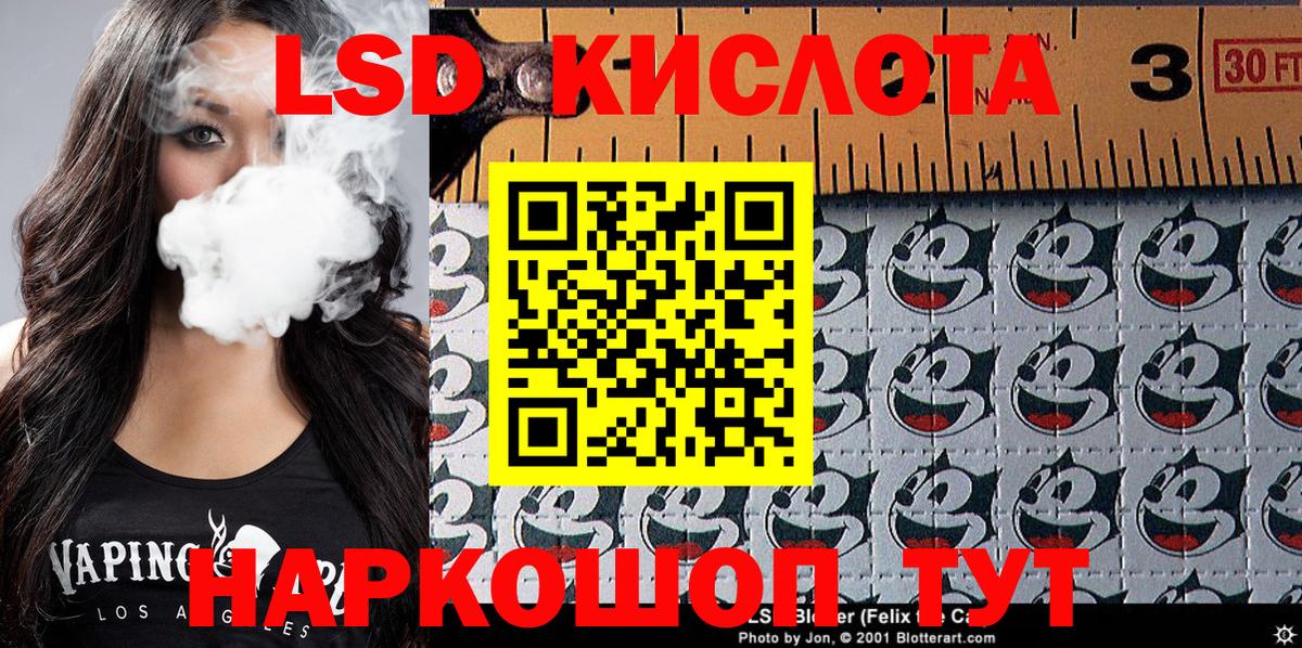 Марки NBOMe 1,8мг Оренбург