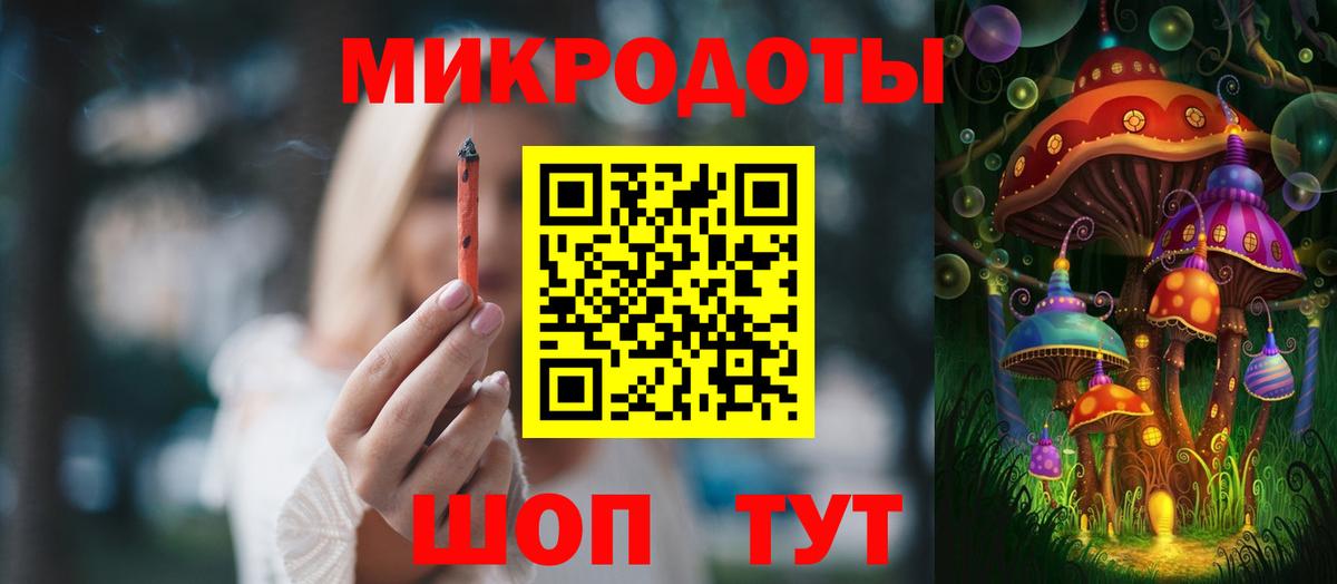 Псилоцибиновые грибы Magic Shrooms  Вход с VPN  где купить наркотик  Псилоцибиновые грибы мухоморы  Оренбург 