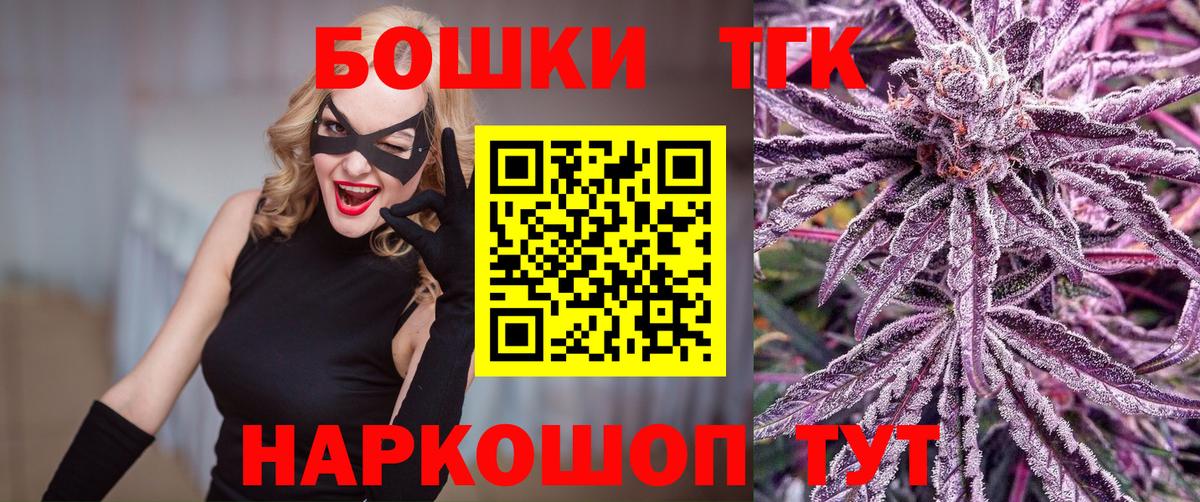 Оренбург  Конопля ГИДРОПОН  Конопля Amnesia  Бошки Шишки тримм  Вход с VPN 